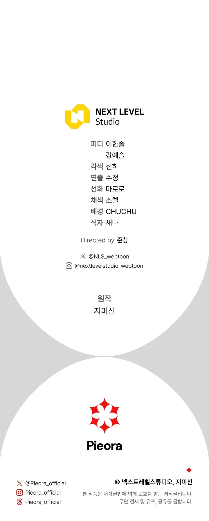 Página 44 del Manga