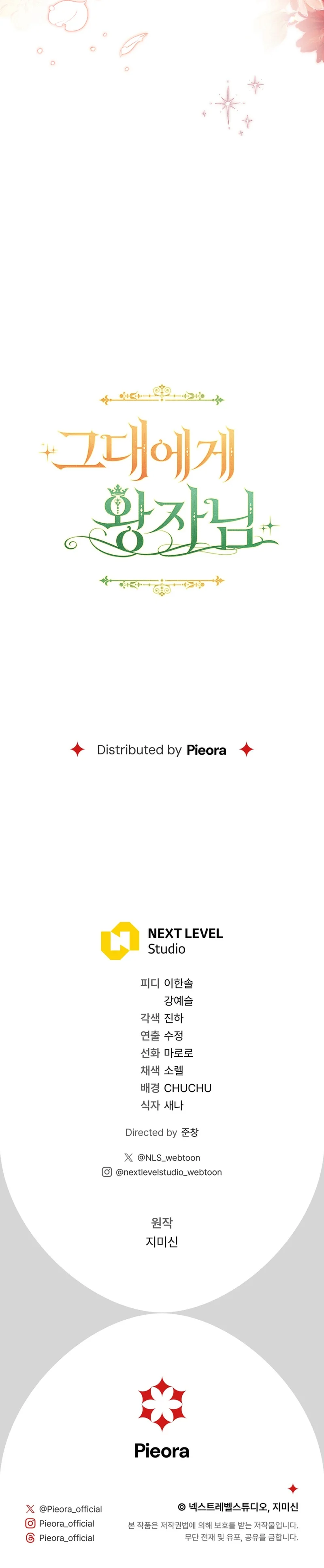 Página 43 del Manga