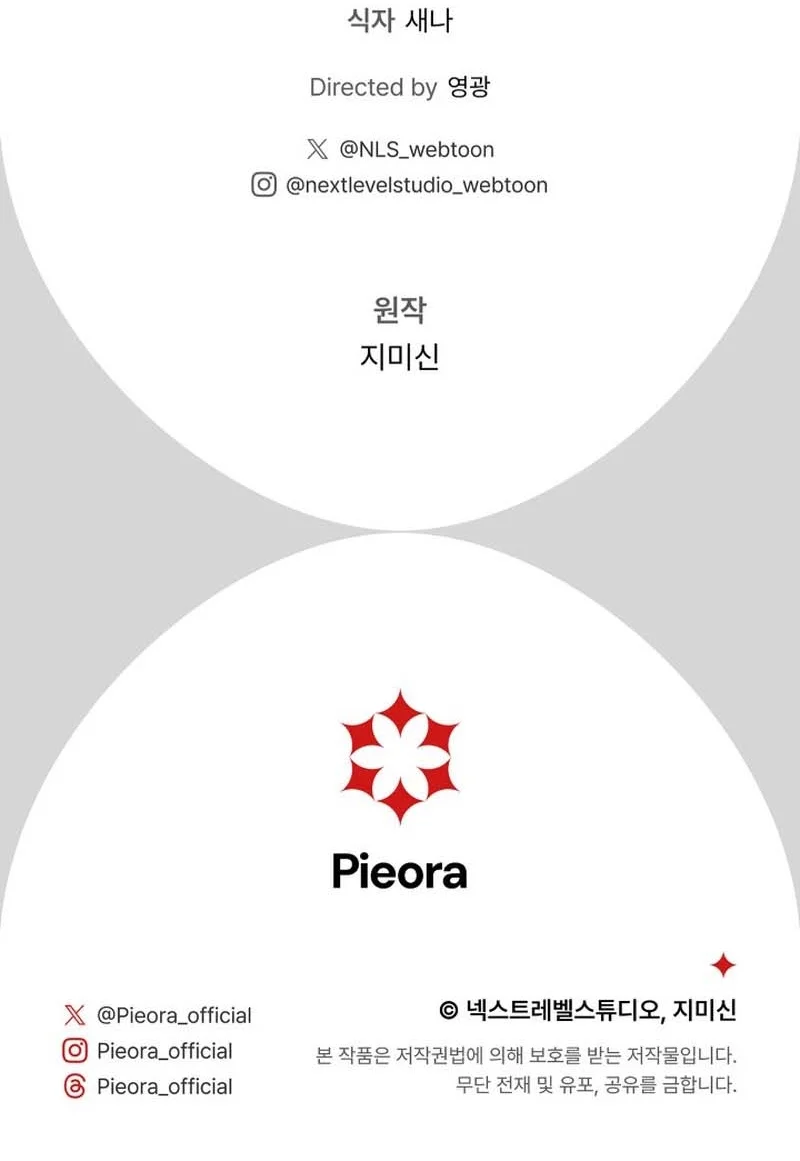 Página 44 del Manga