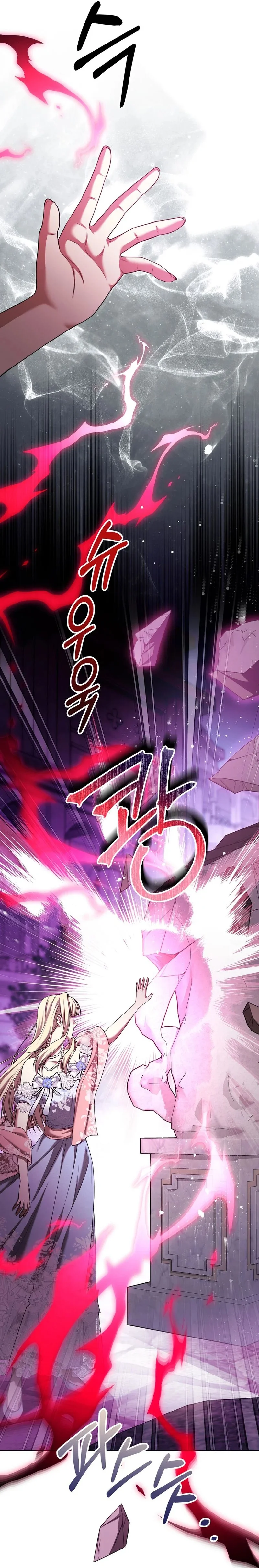 Página 46 del Manga