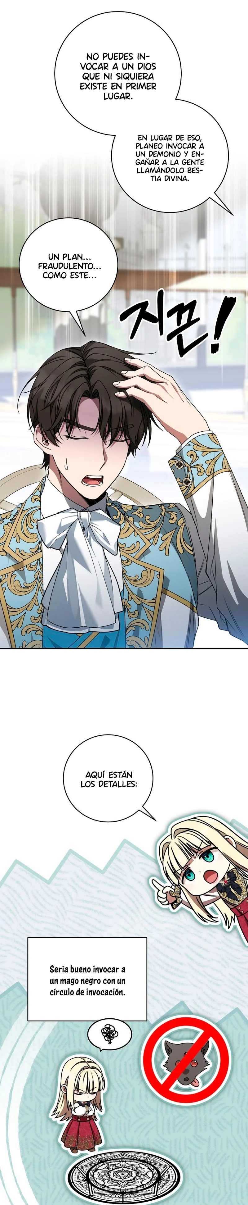 Página 33 del Manga