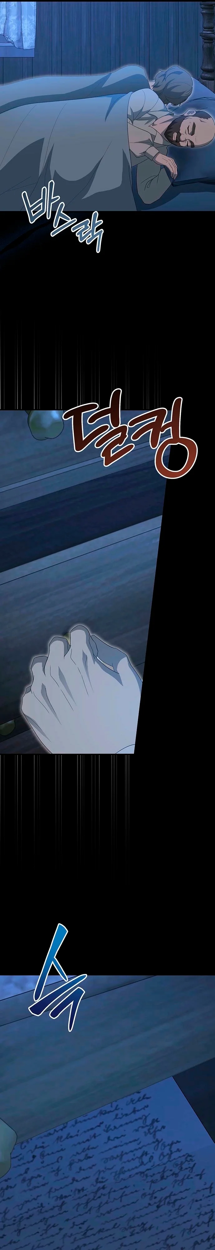 Página 44 del Manga