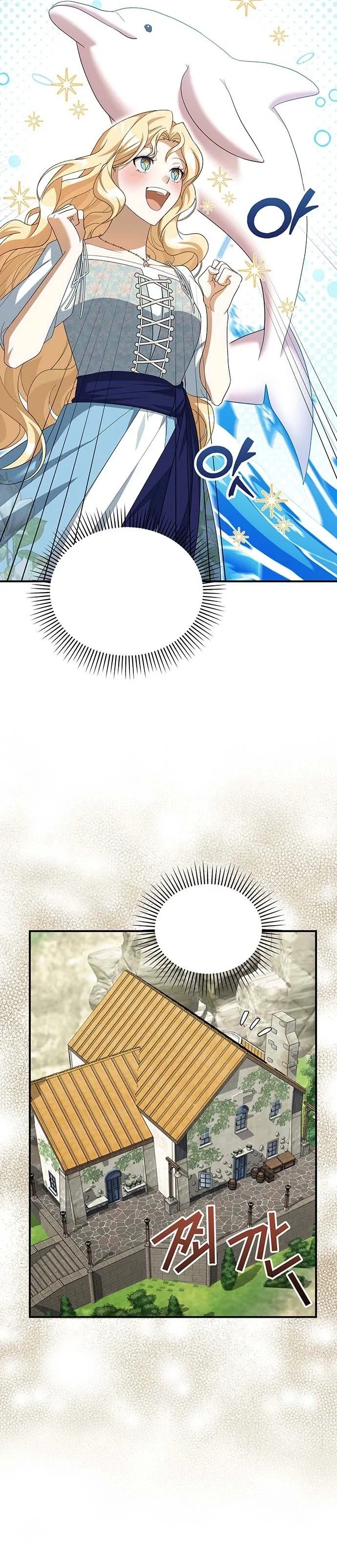 Página 41 del Manga