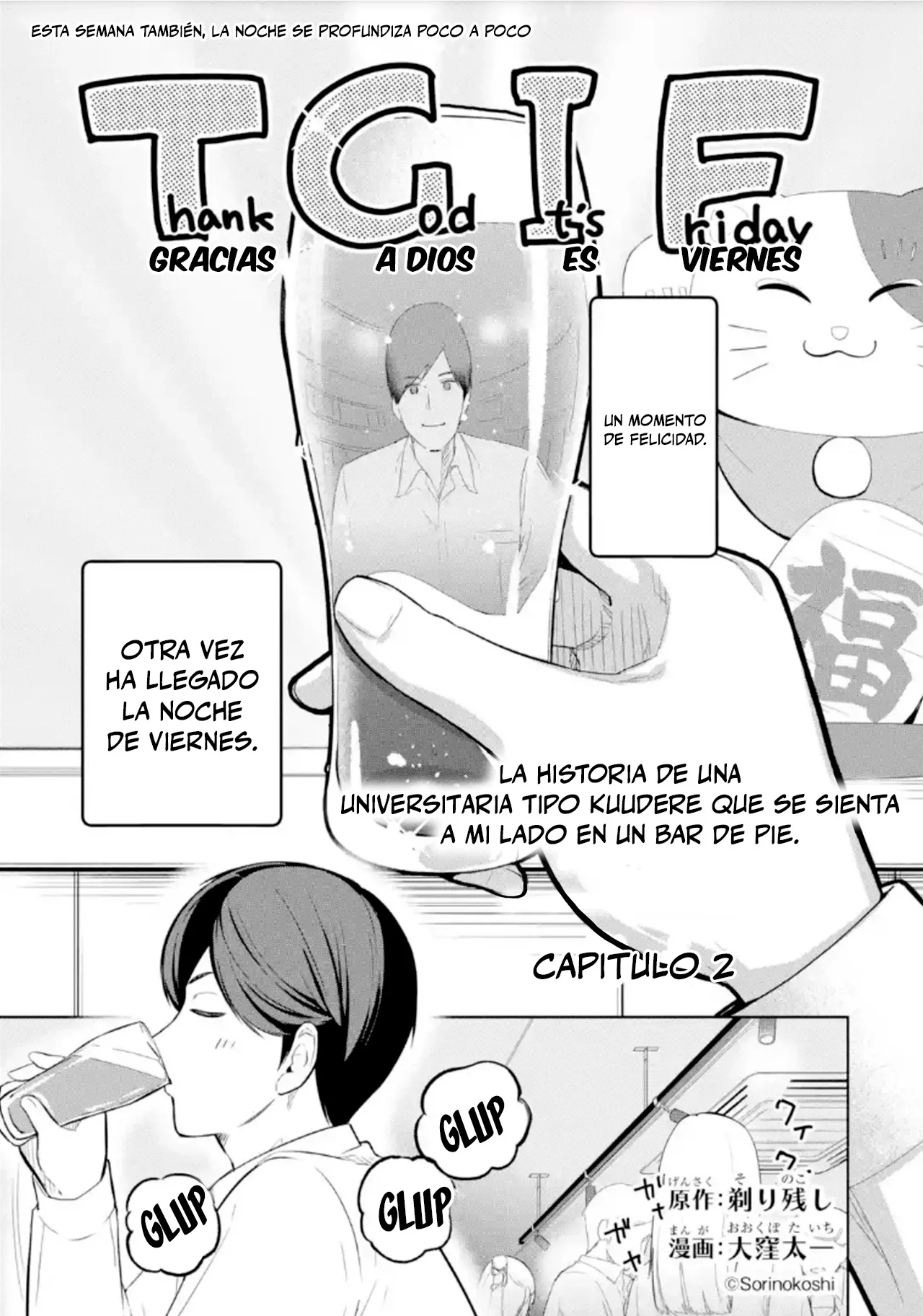 Página 1 del Manga