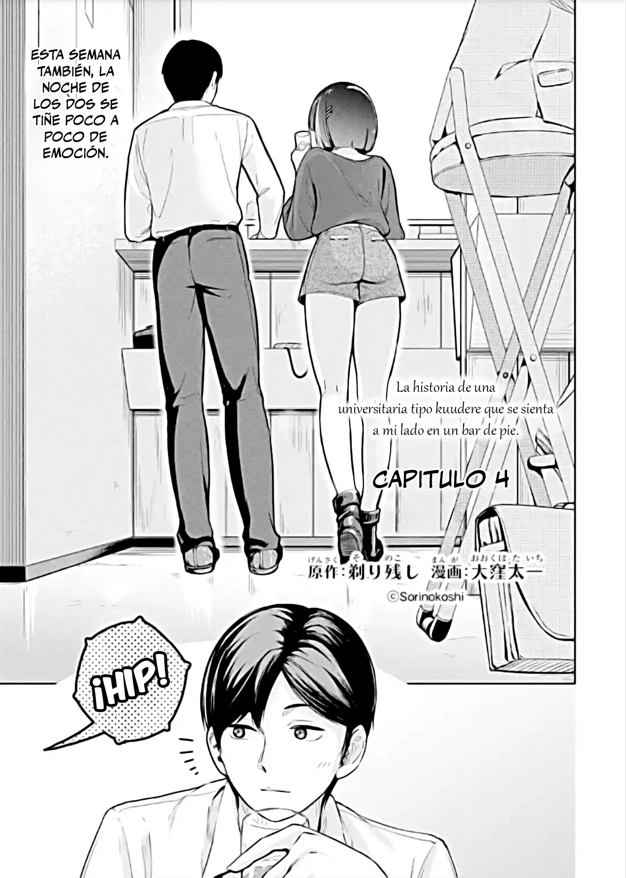 Página 1 del Manga
