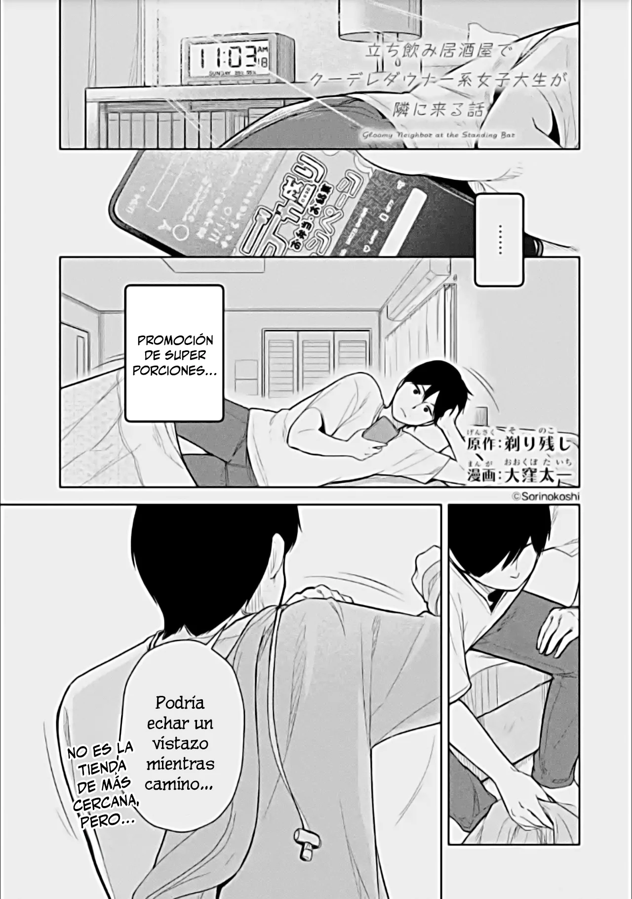 Página 1 del Manga