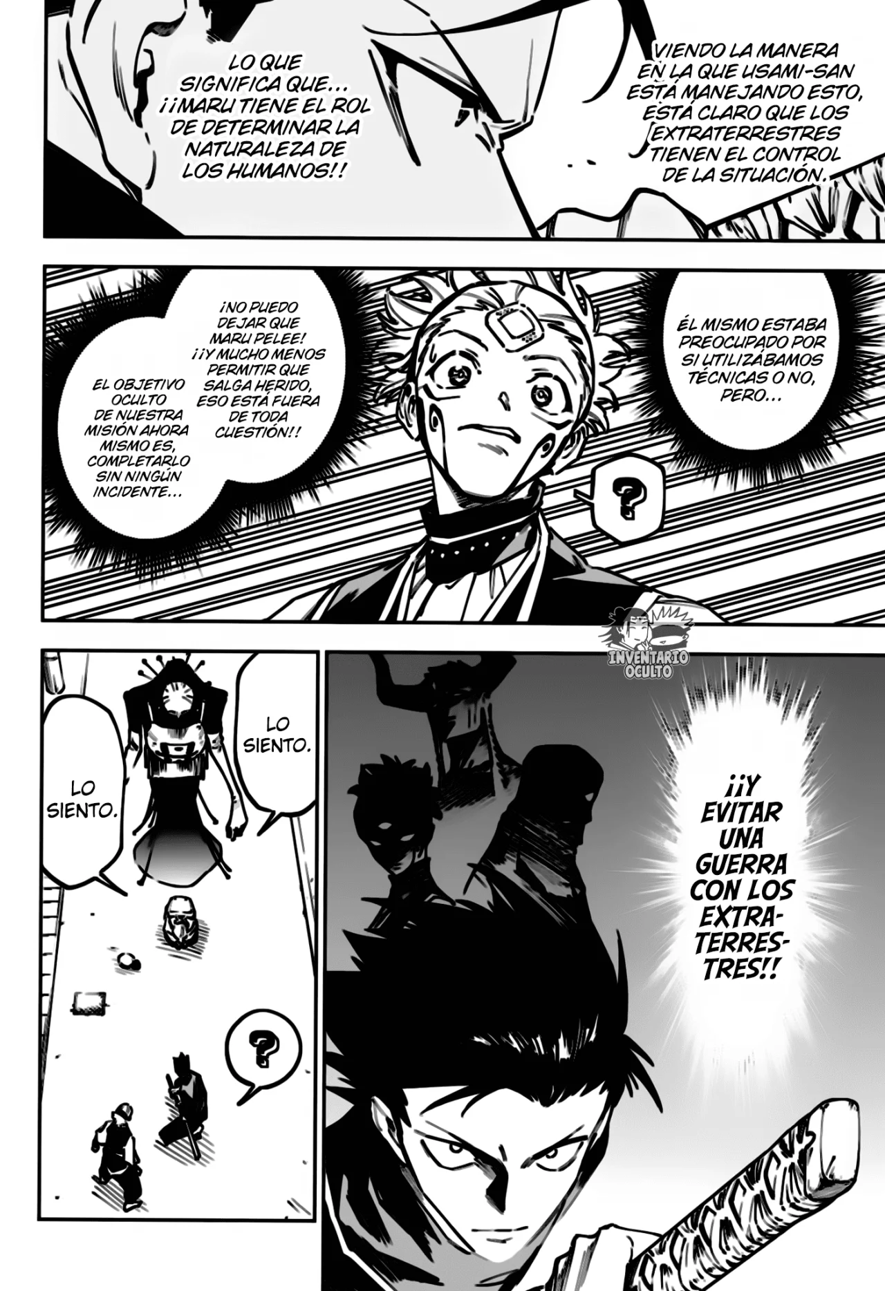 Página 12 del Manga