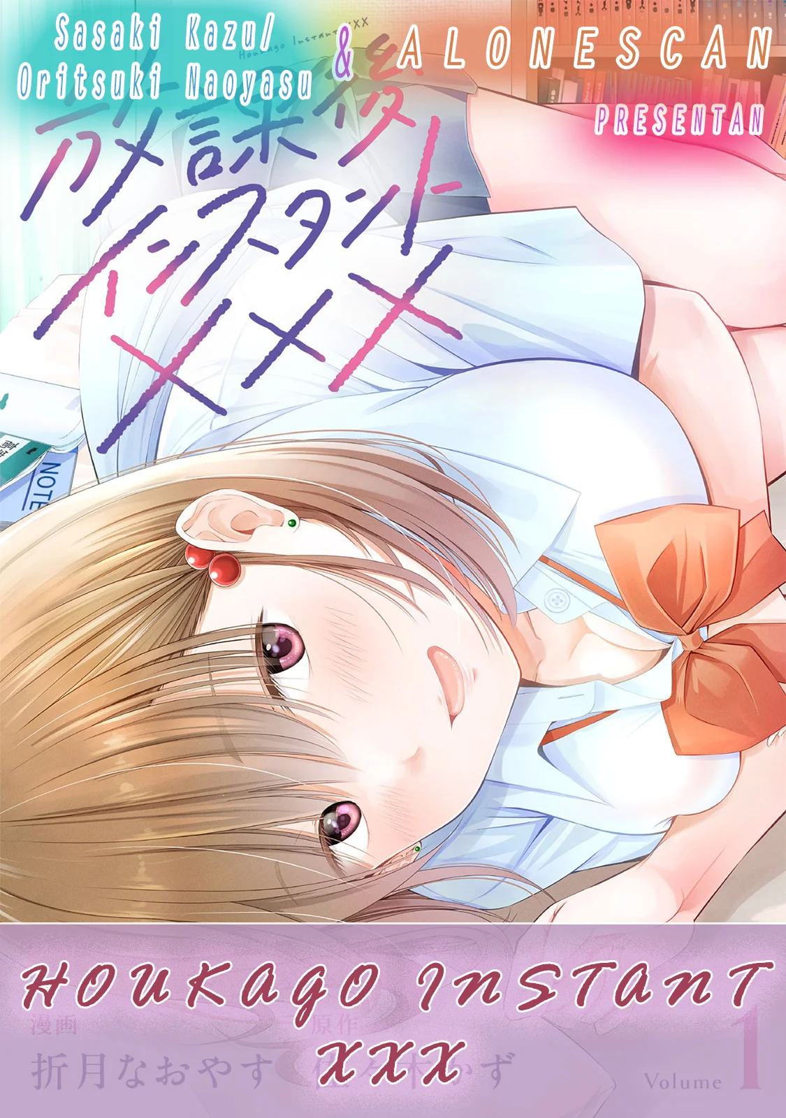 Página 45 del Manga