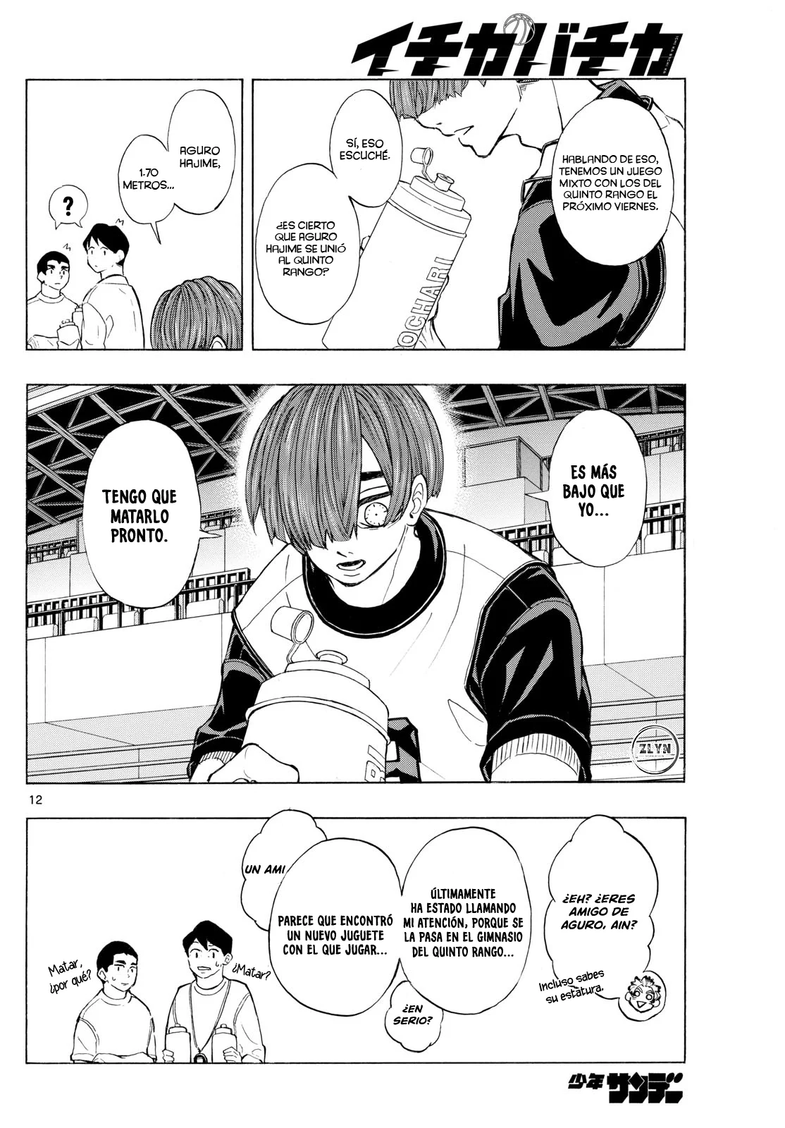 Página 14 del Manga