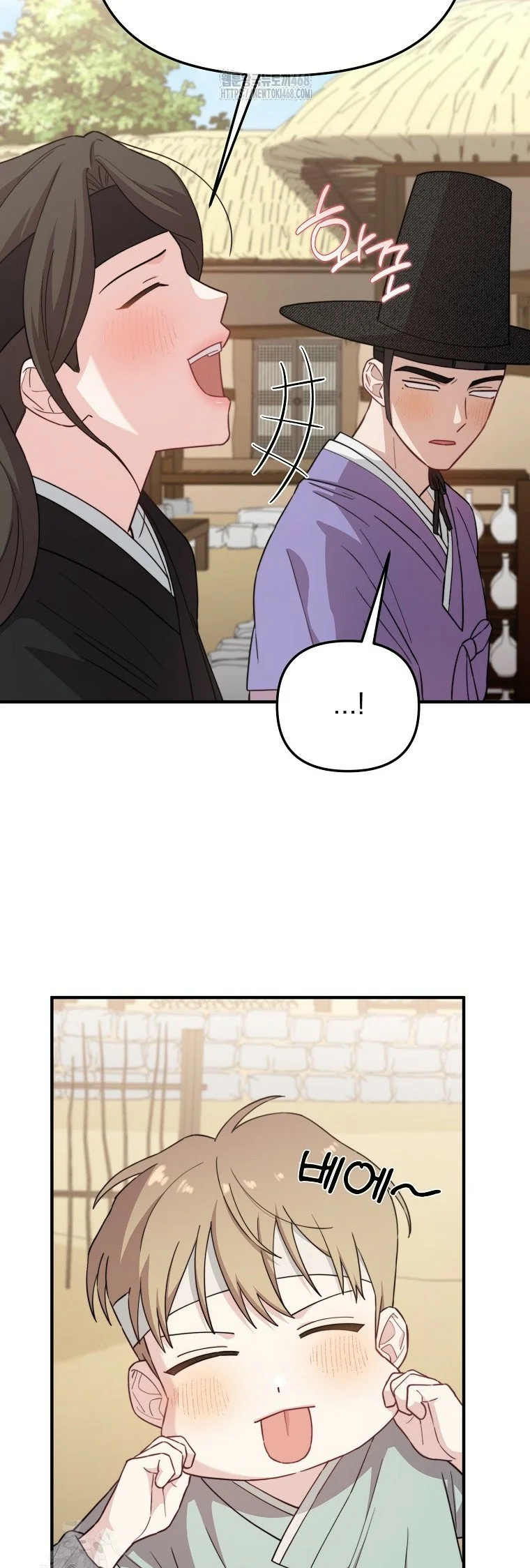 Página 43 del Manga