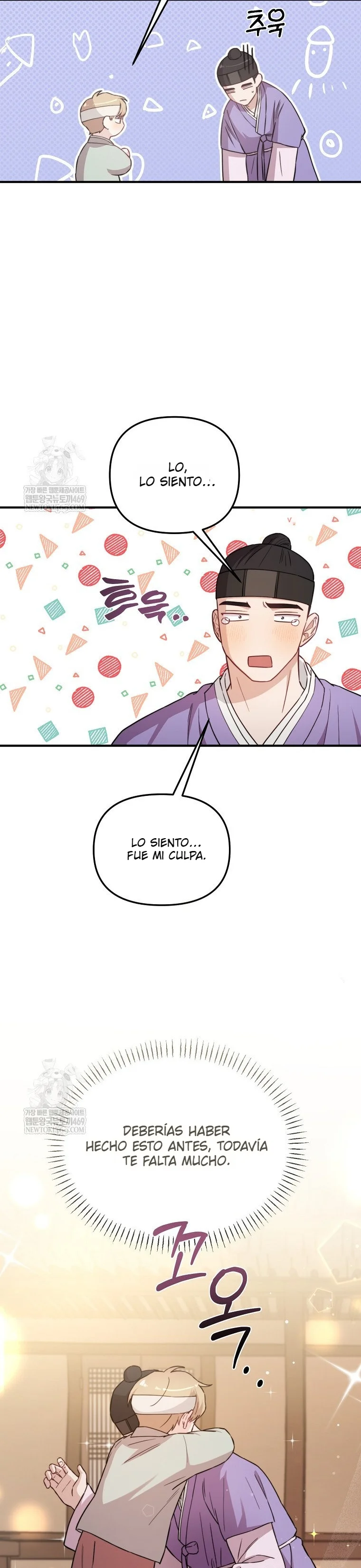 Página 43 del Manga