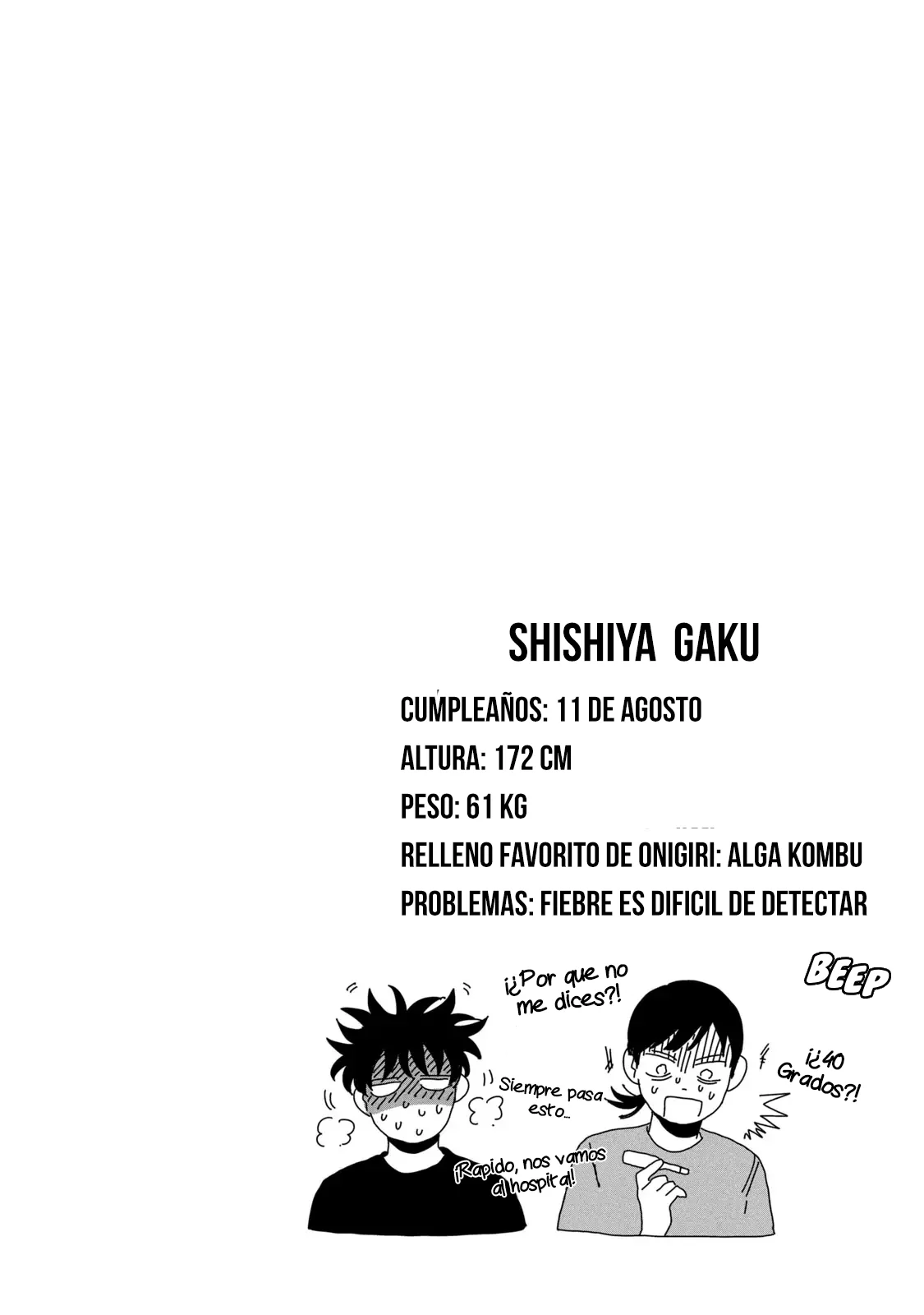 Página 49 del Manga