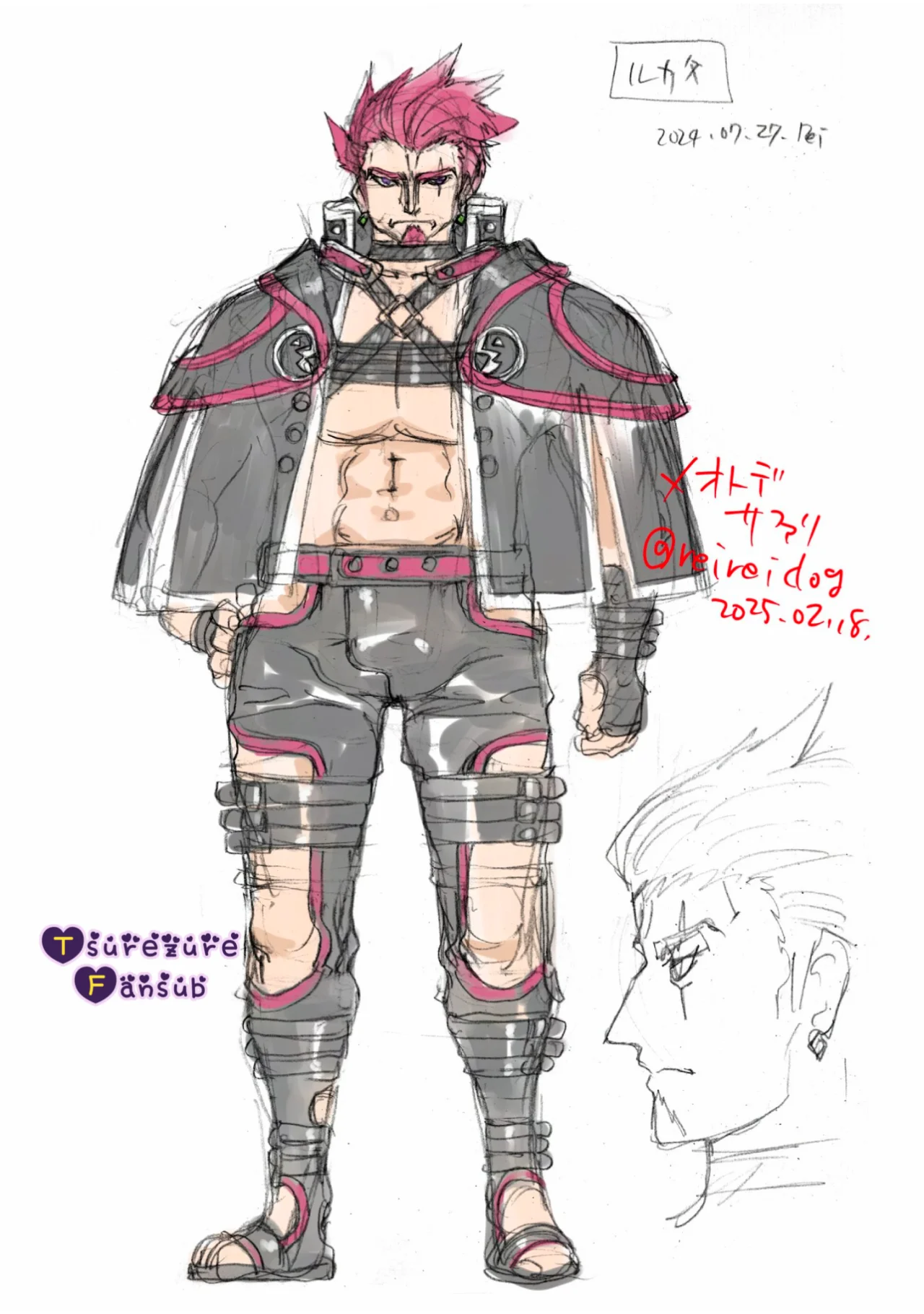 Página 21 del Manga