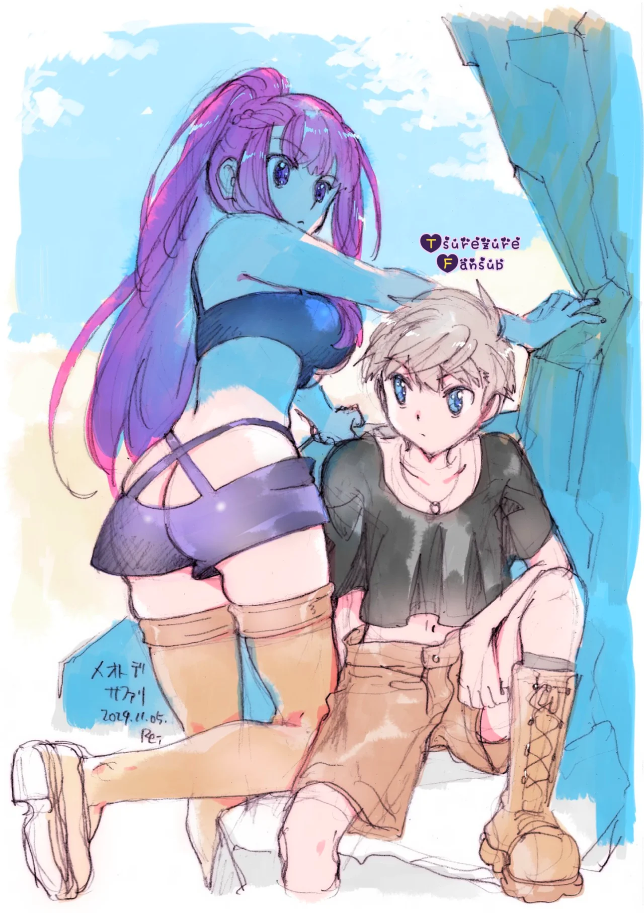 Página 21 del Manga