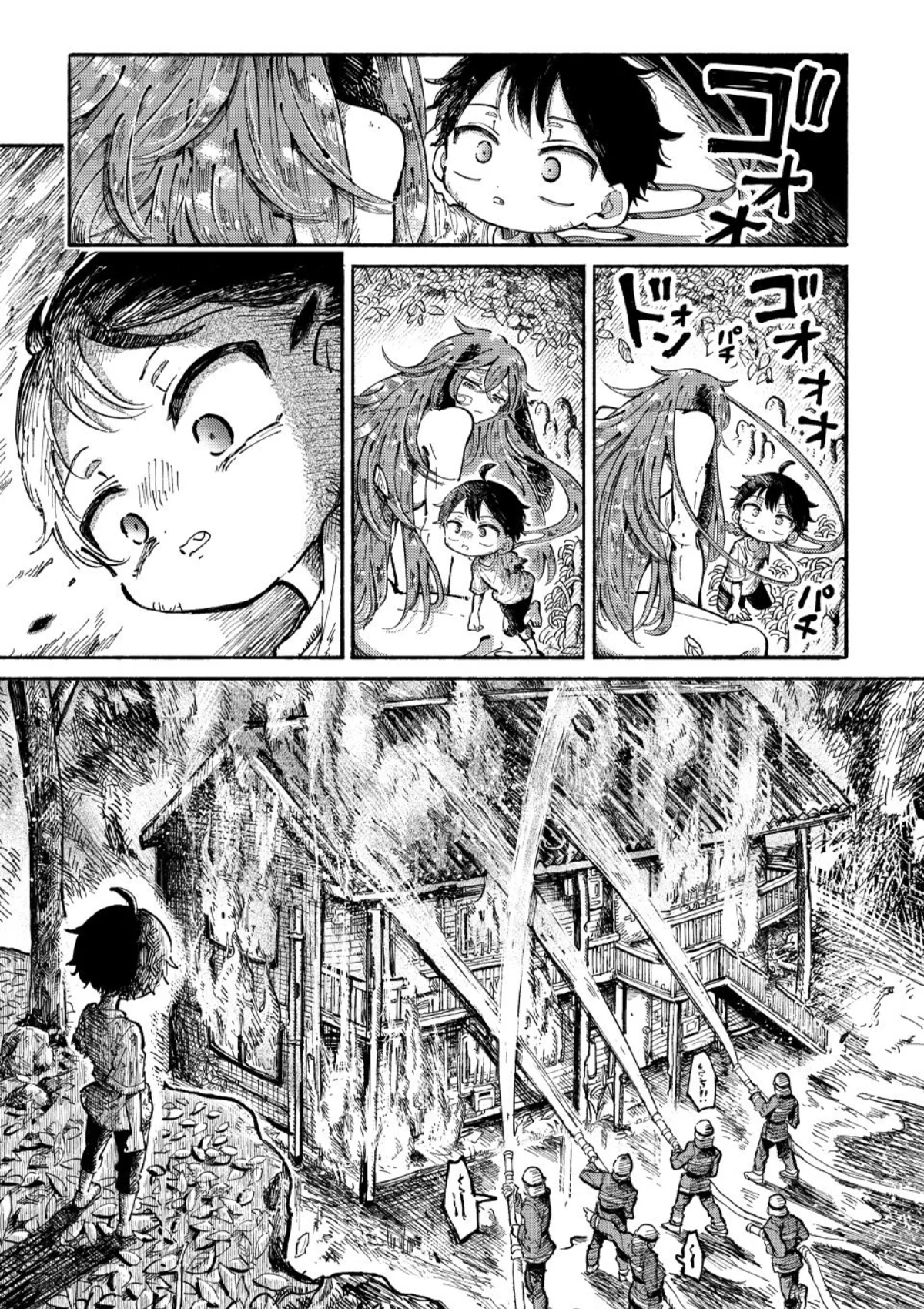 Página 34 del Manga