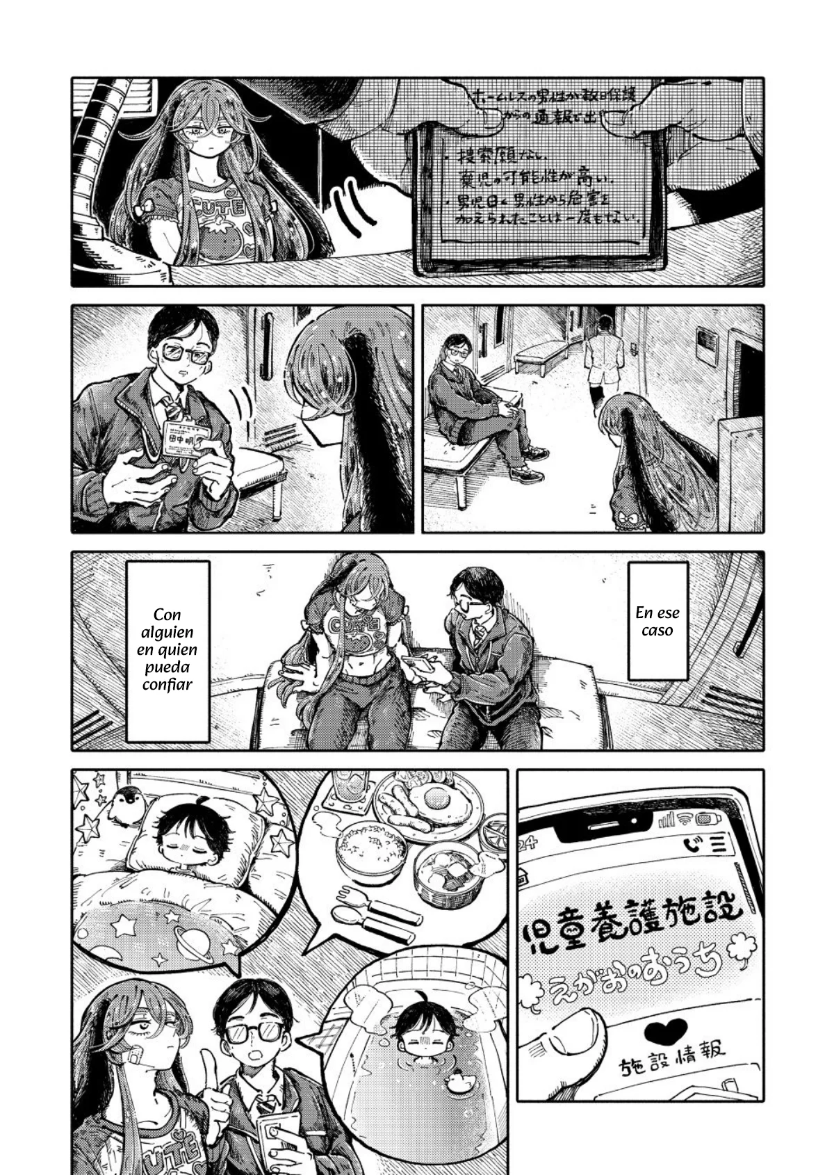 Página 20 del Manga