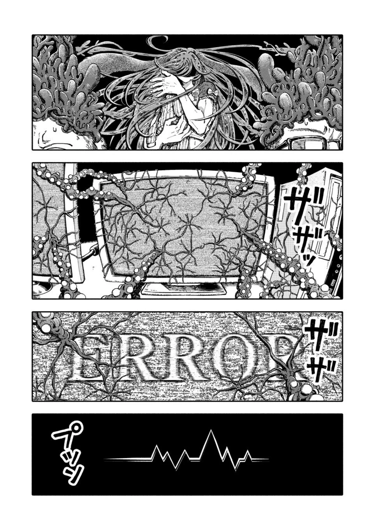 Página 39 del Manga