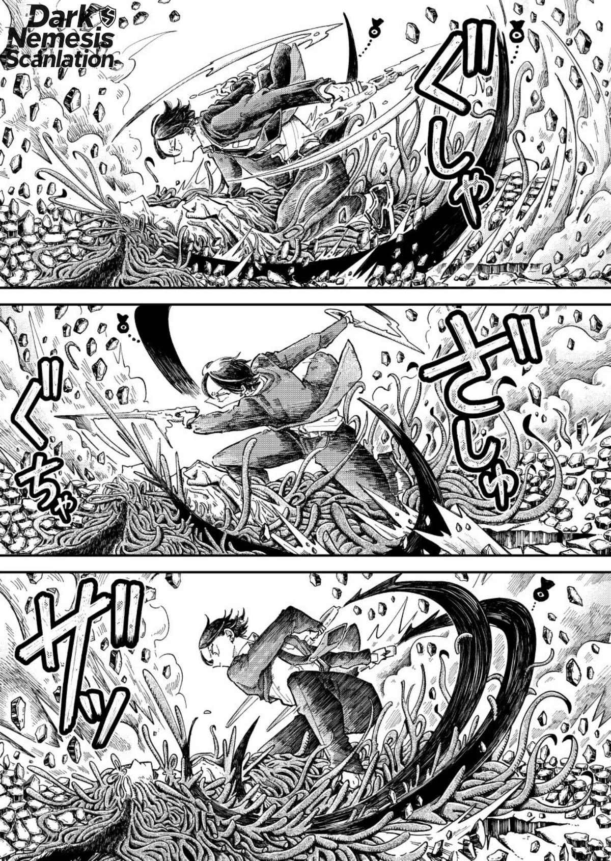 Página 39 del Manga