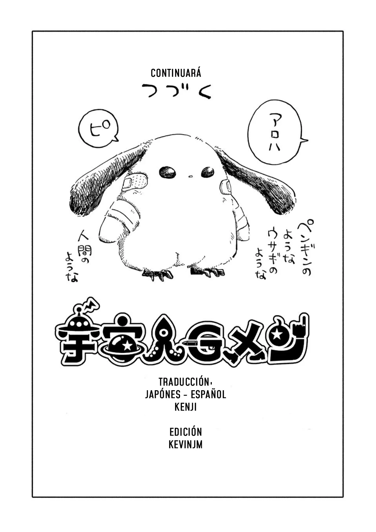 Página 39 del Manga