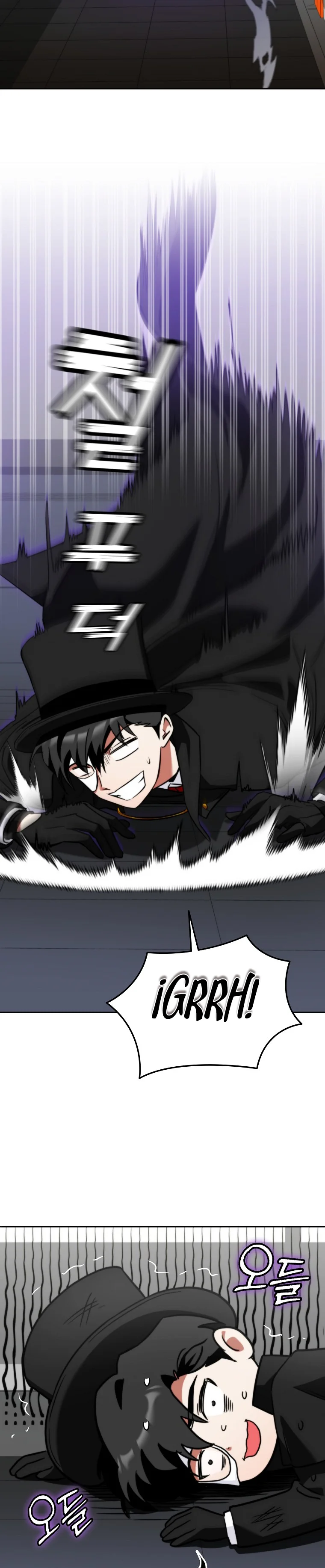 Página 44 del Manga