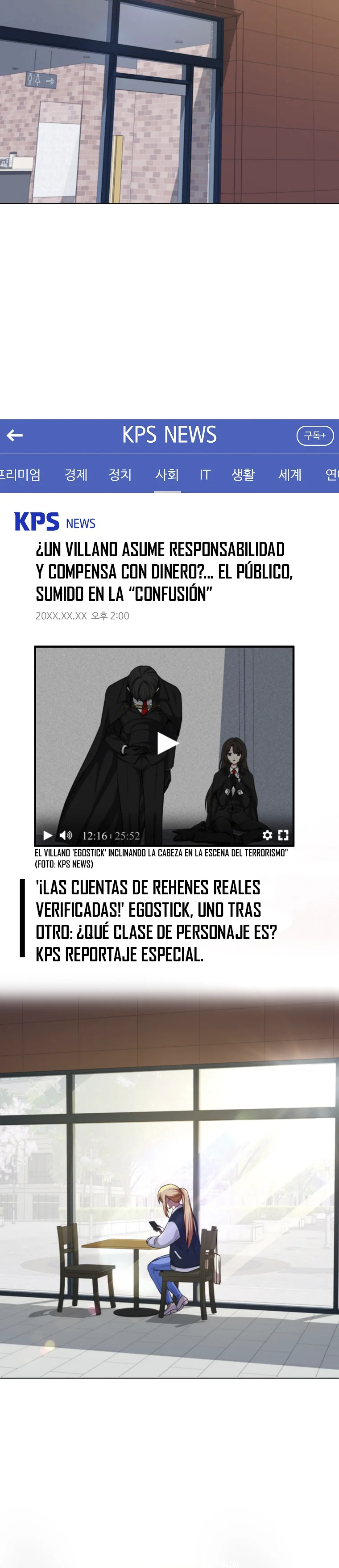 Página 2 del Manga