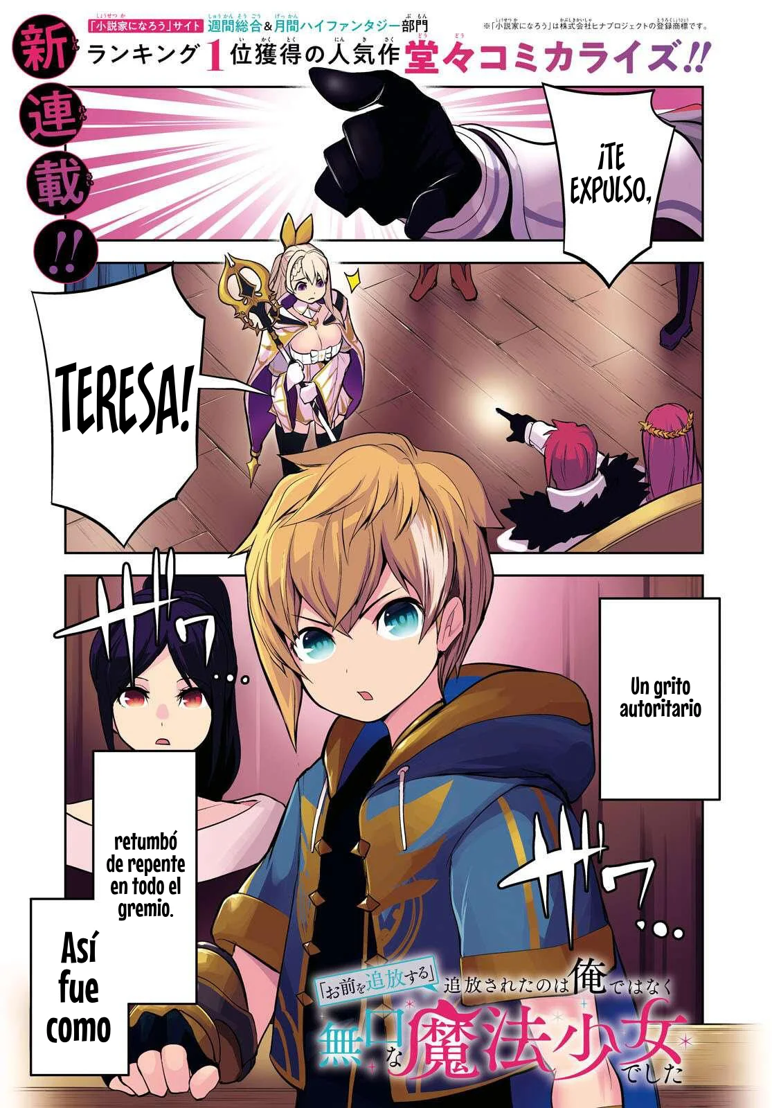 Página 2 del Manga