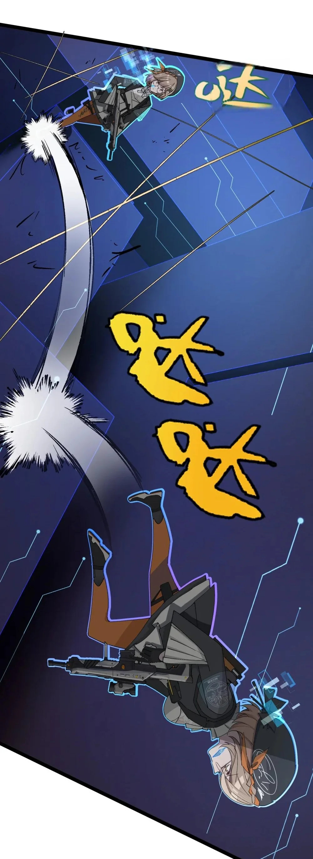 Página 59 del Manga