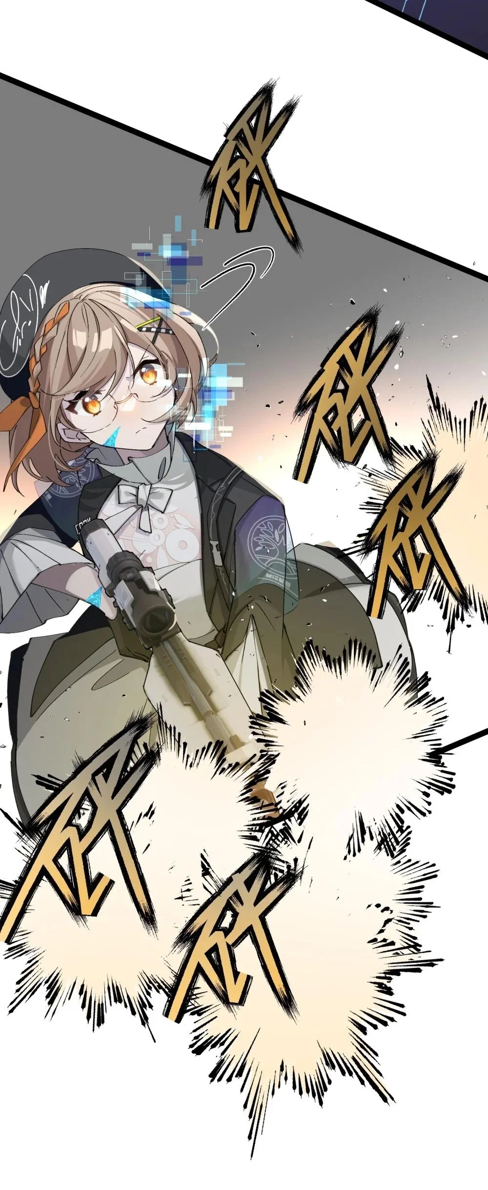 Página 60 del Manga