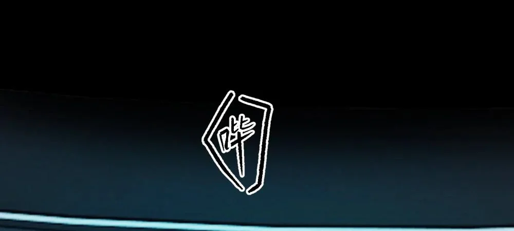 Página 67 del Manga