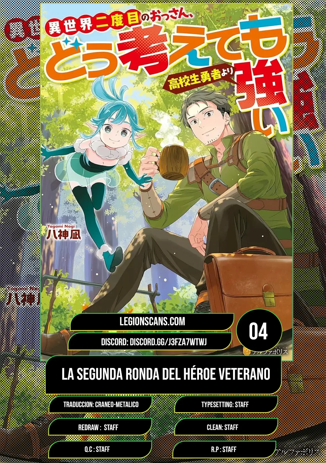 Página 1 del Manga
