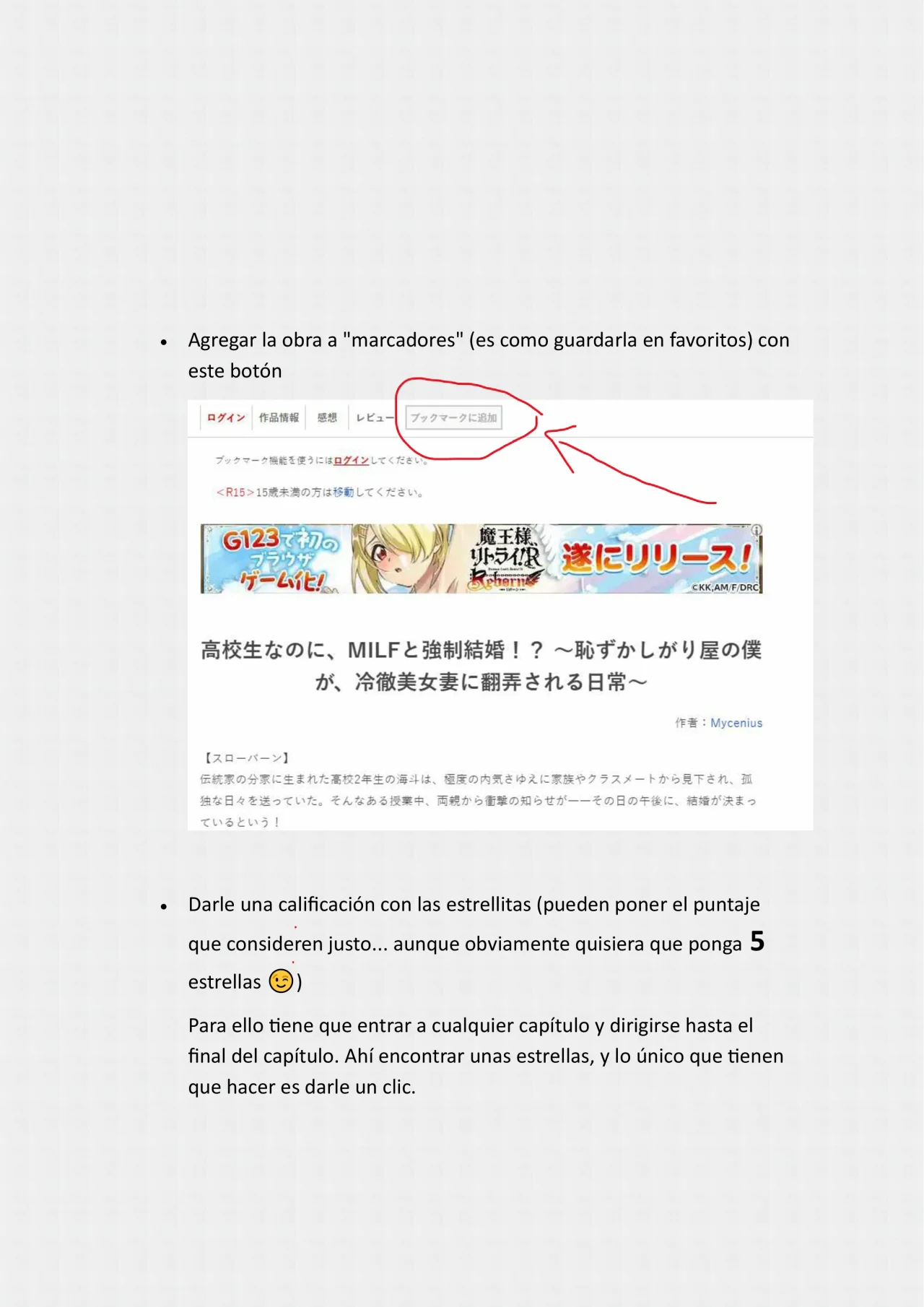 Página 11 del Manga