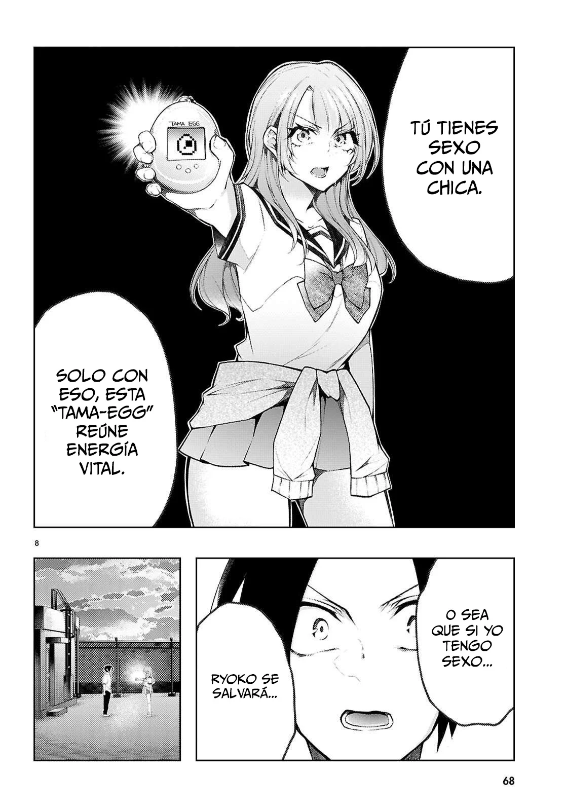 Página 12 del Manga