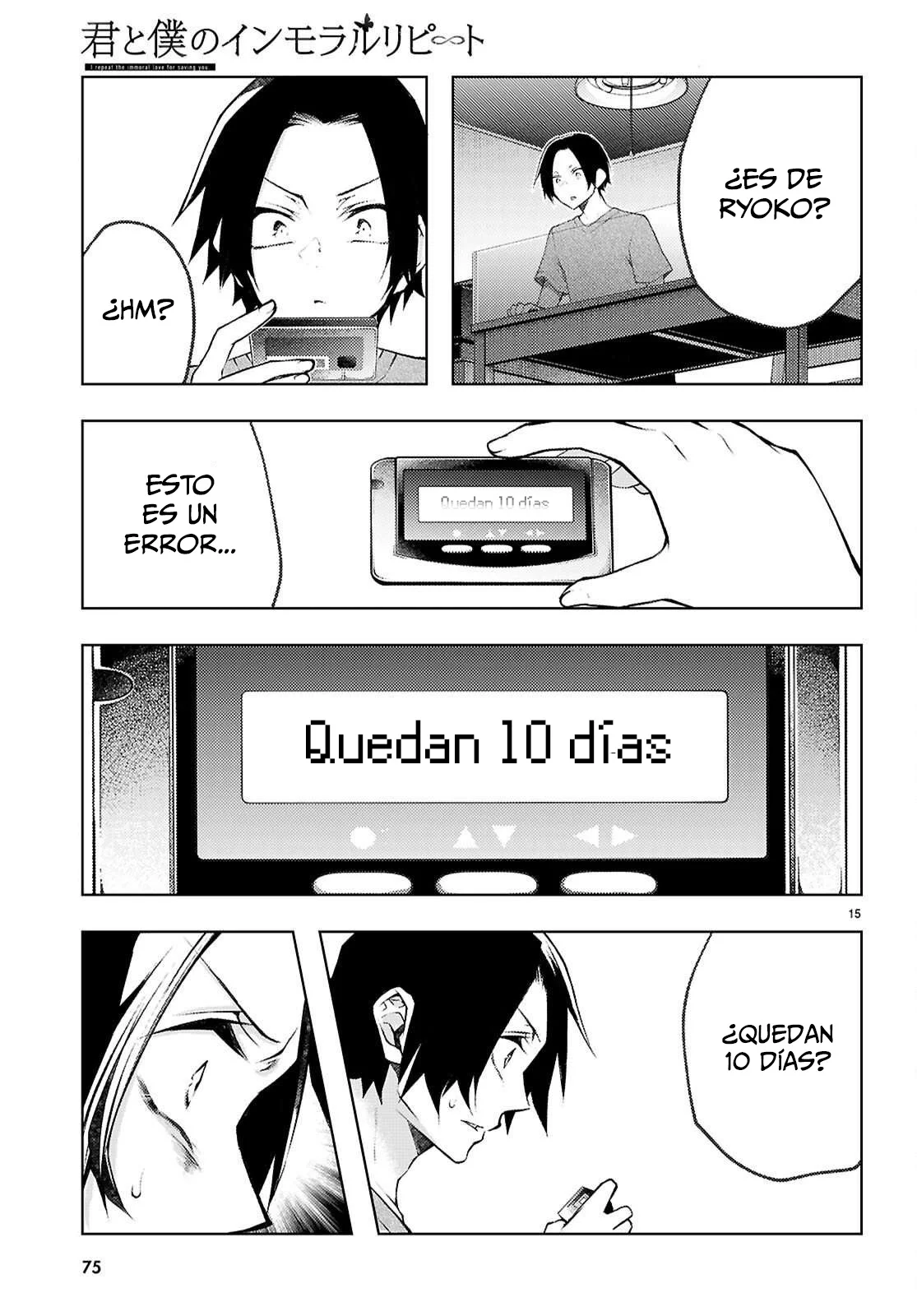 Página 19 del Manga
