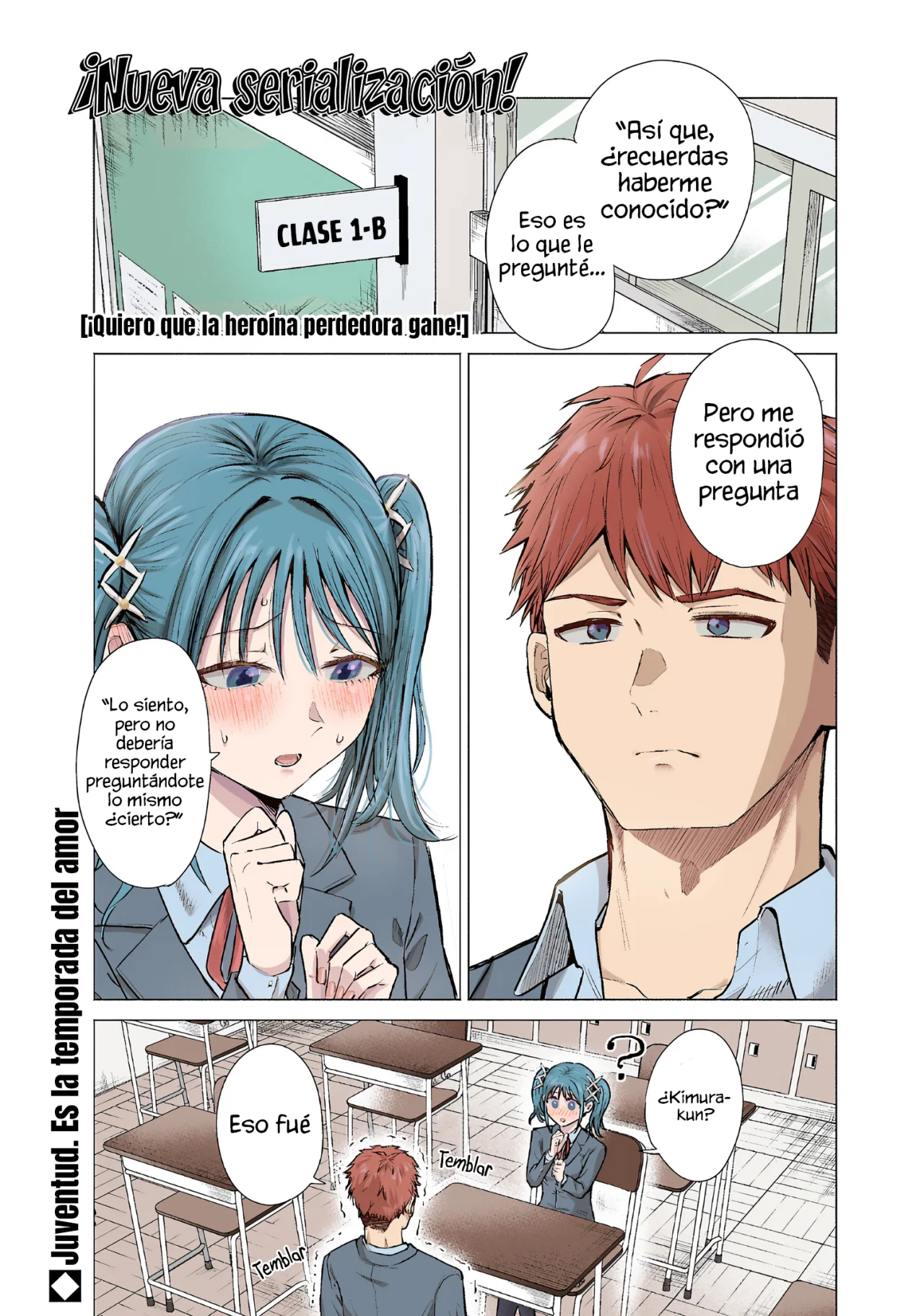 Página 1 del Manga