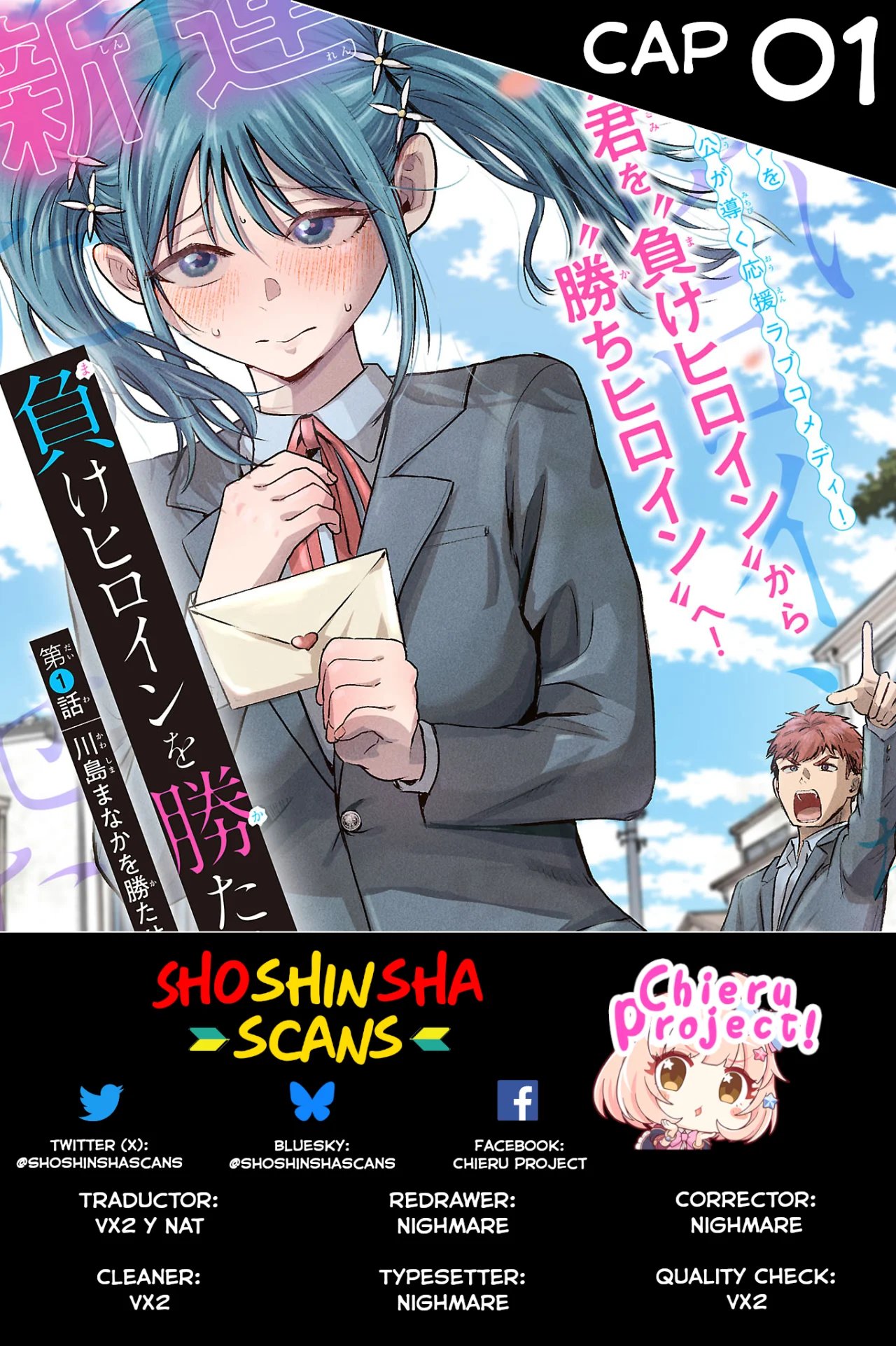Página 54 del Manga