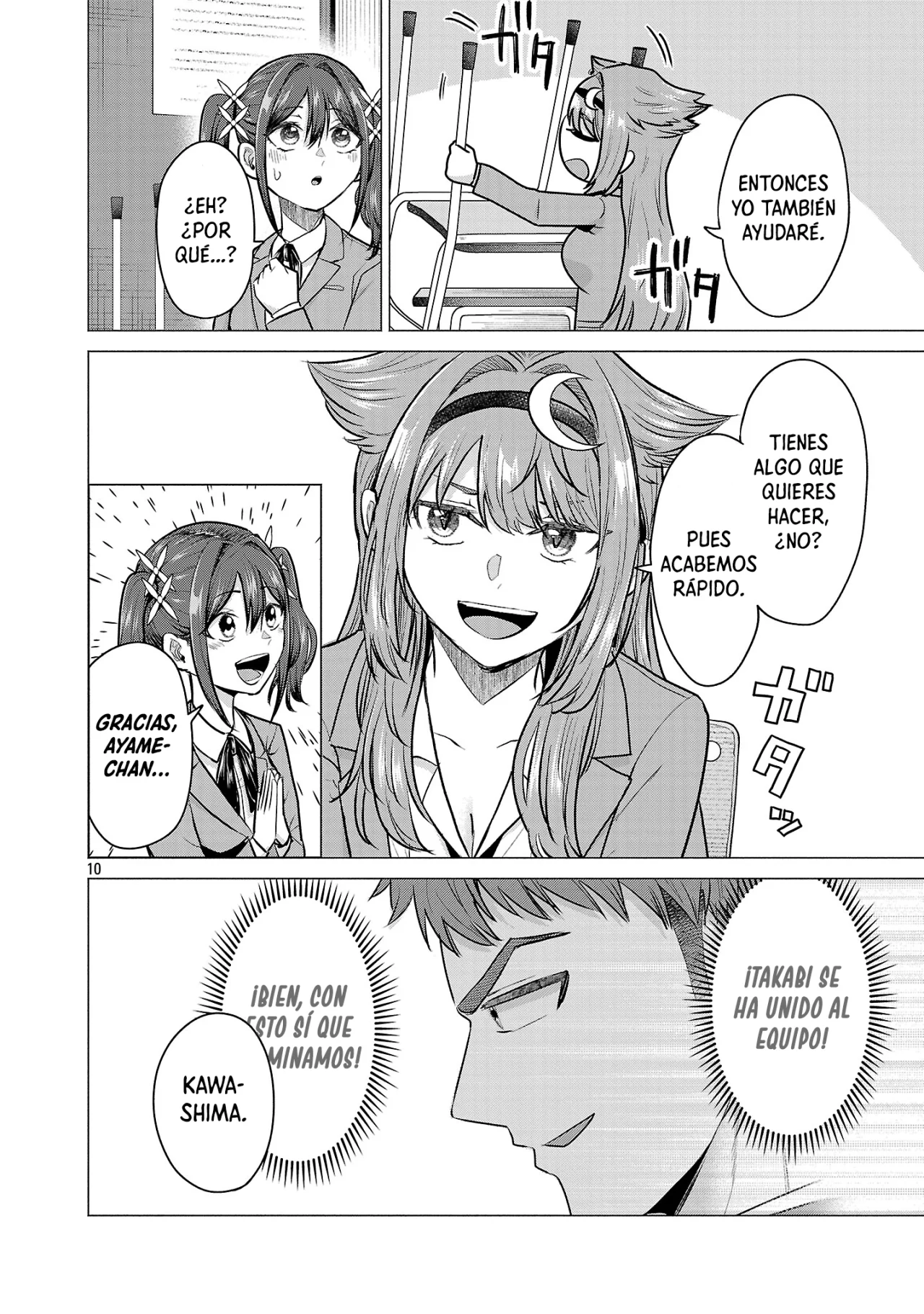 Página 11 del Manga