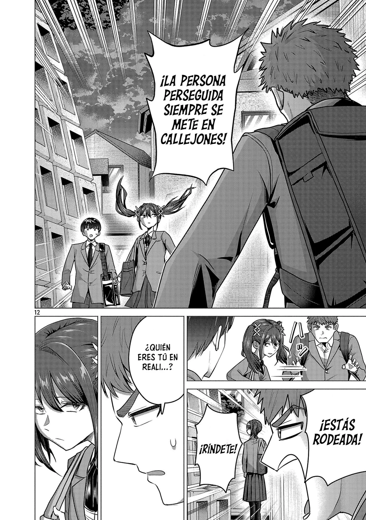 Página 13 del Manga