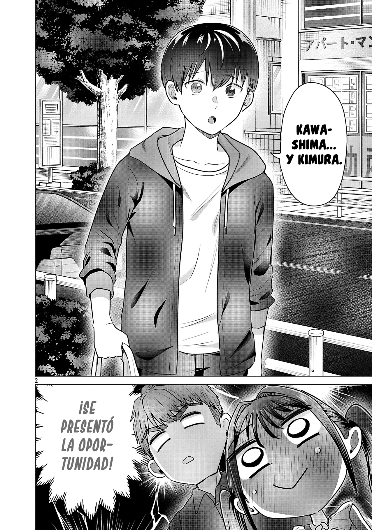 Página 3 del Manga