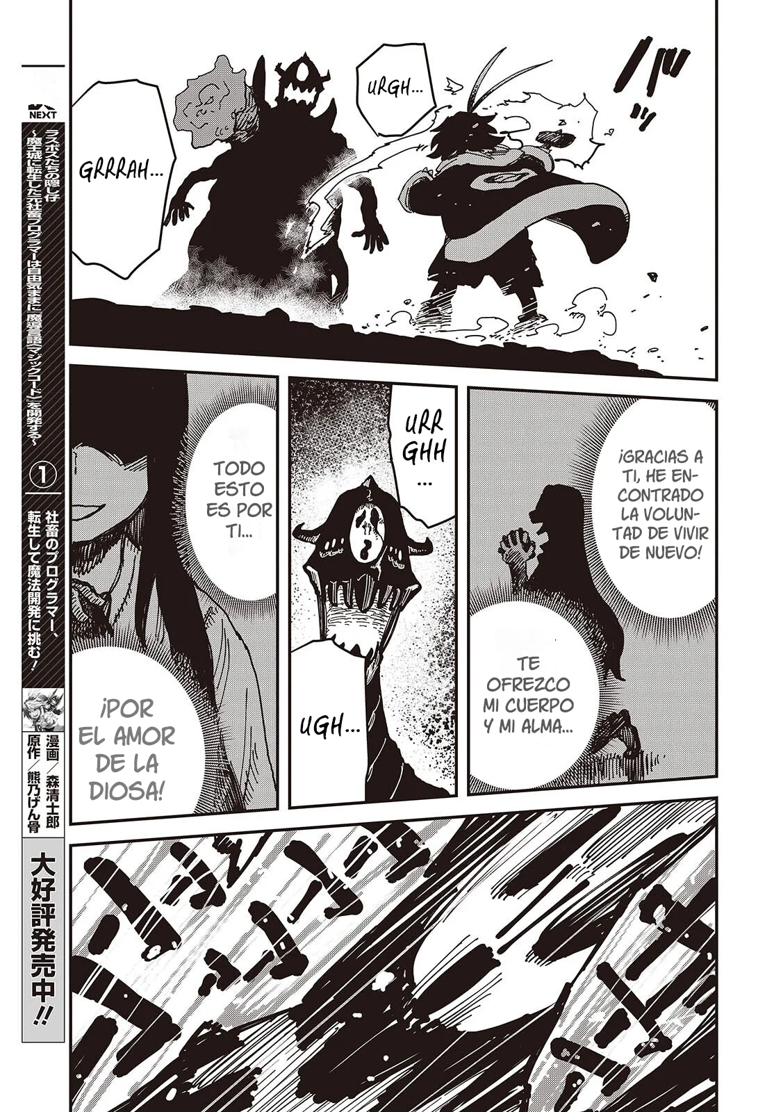 Página 25 del Manga