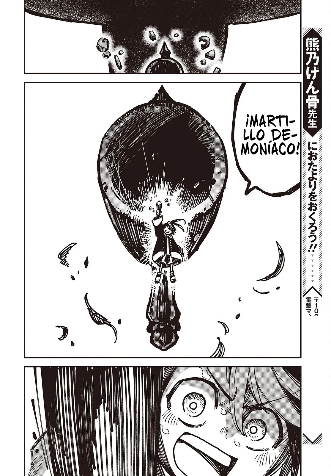 Página 30 del Manga