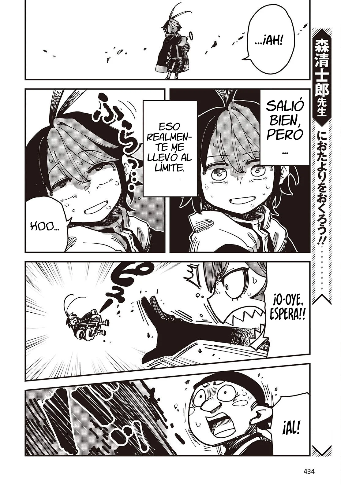 Página 33 del Manga