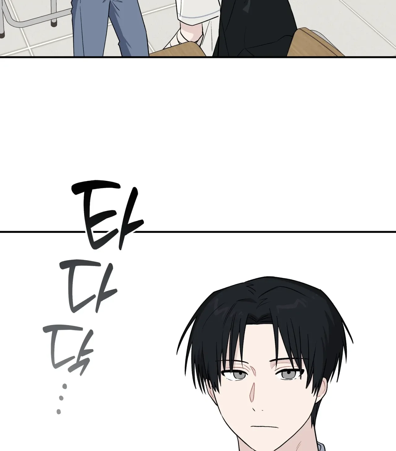 Página 61 del Manga