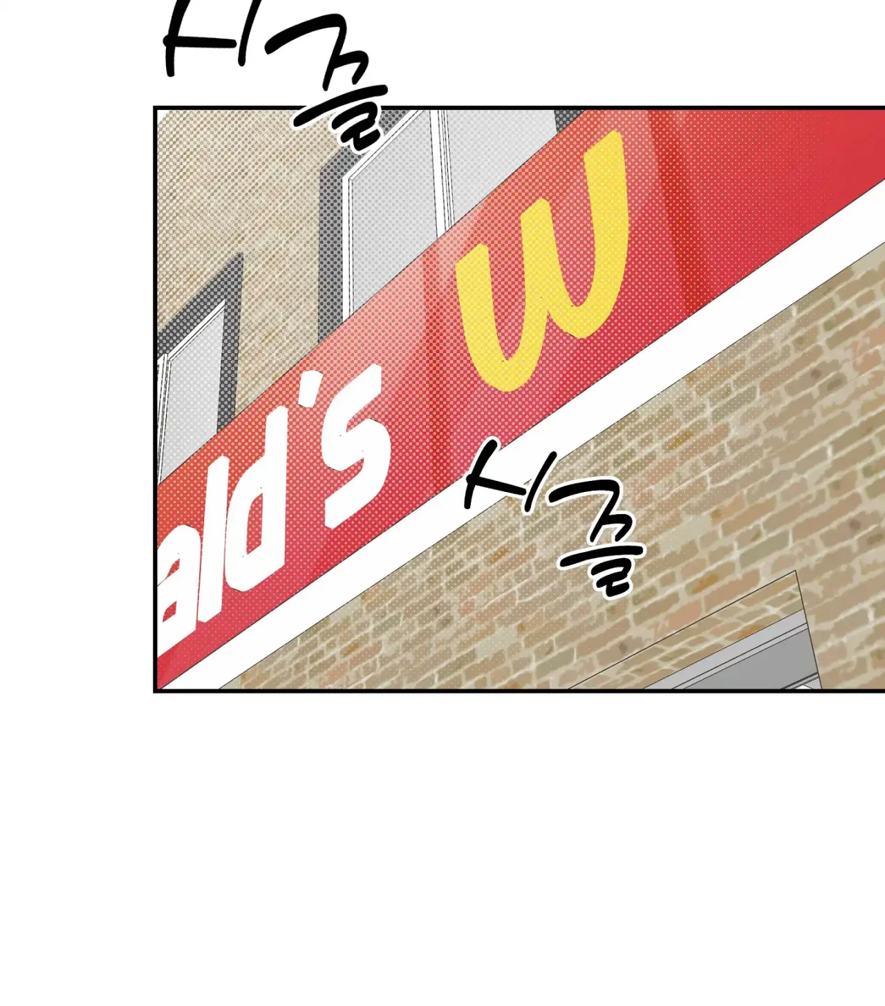 Página 64 del Manga