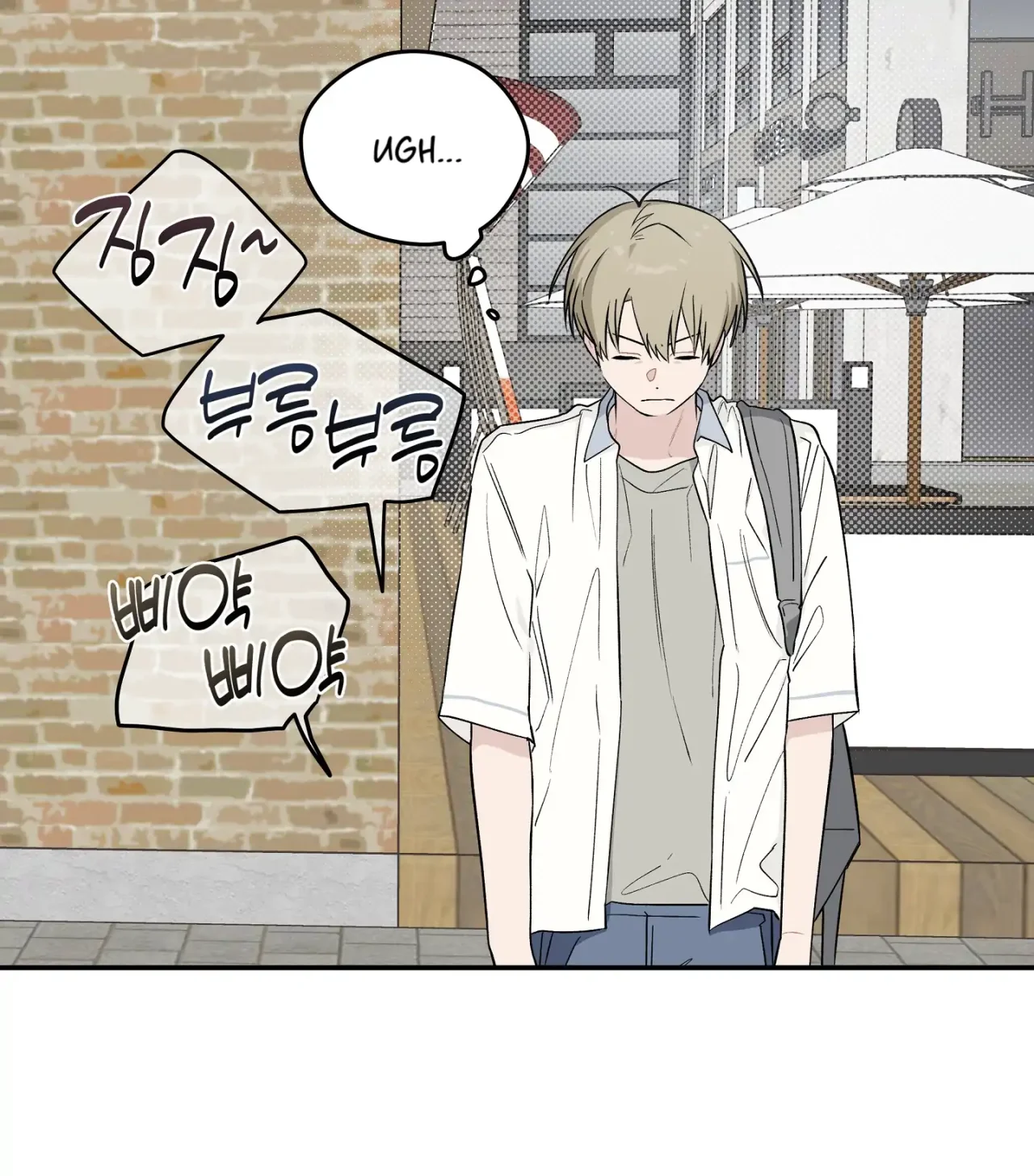 Página 99 del Manga