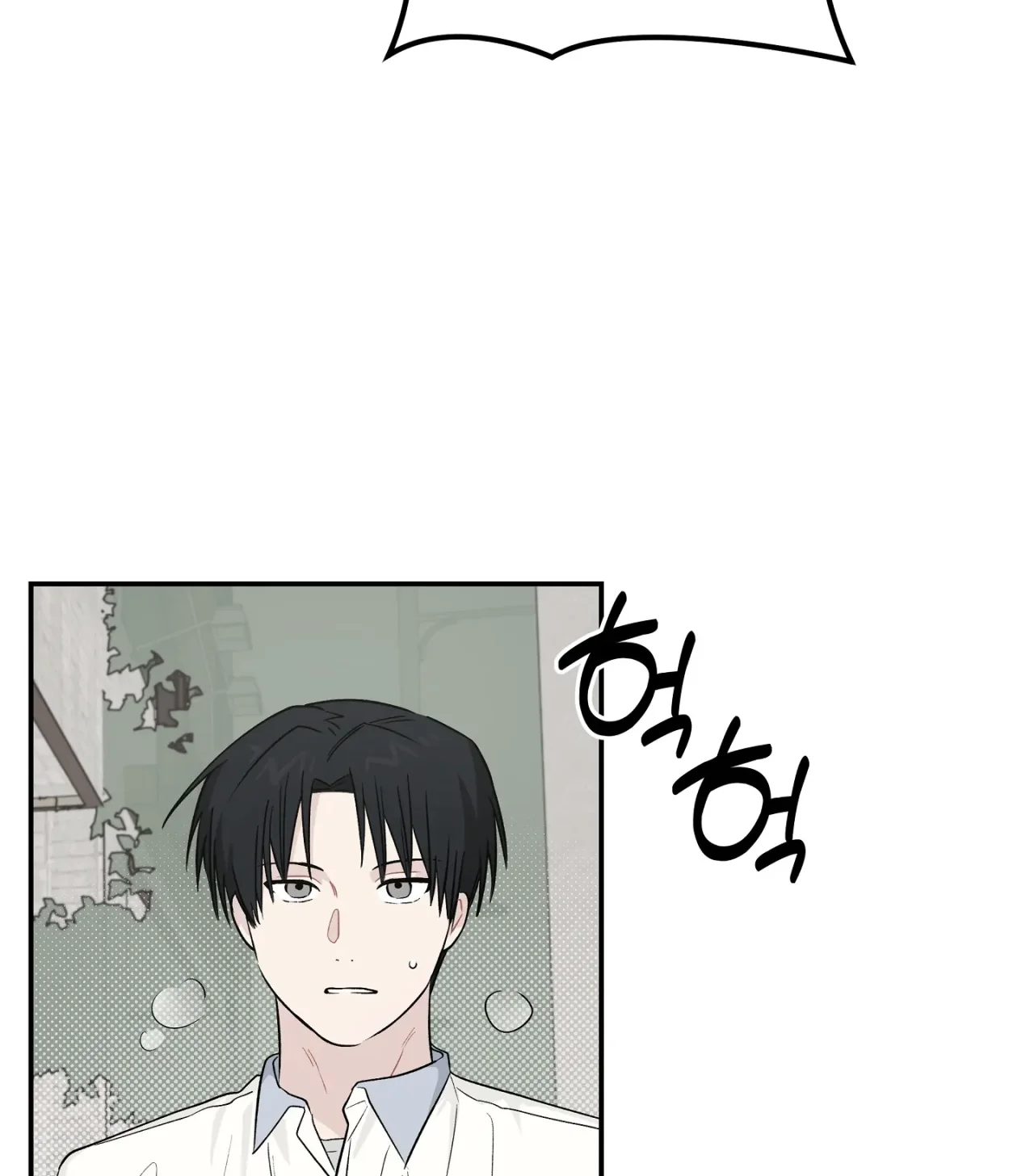 Página 113 del Manga