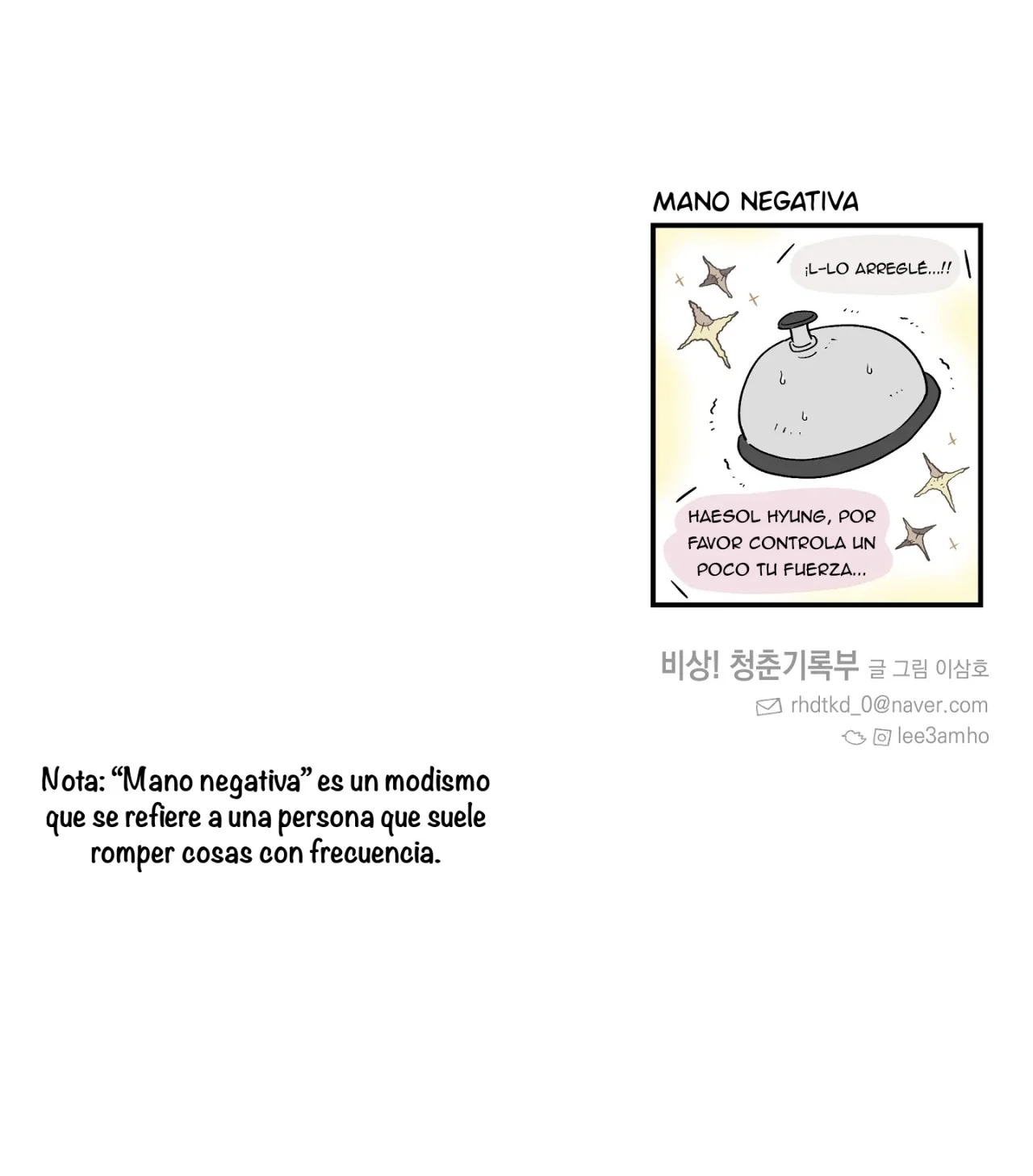 Página 126 del Manga