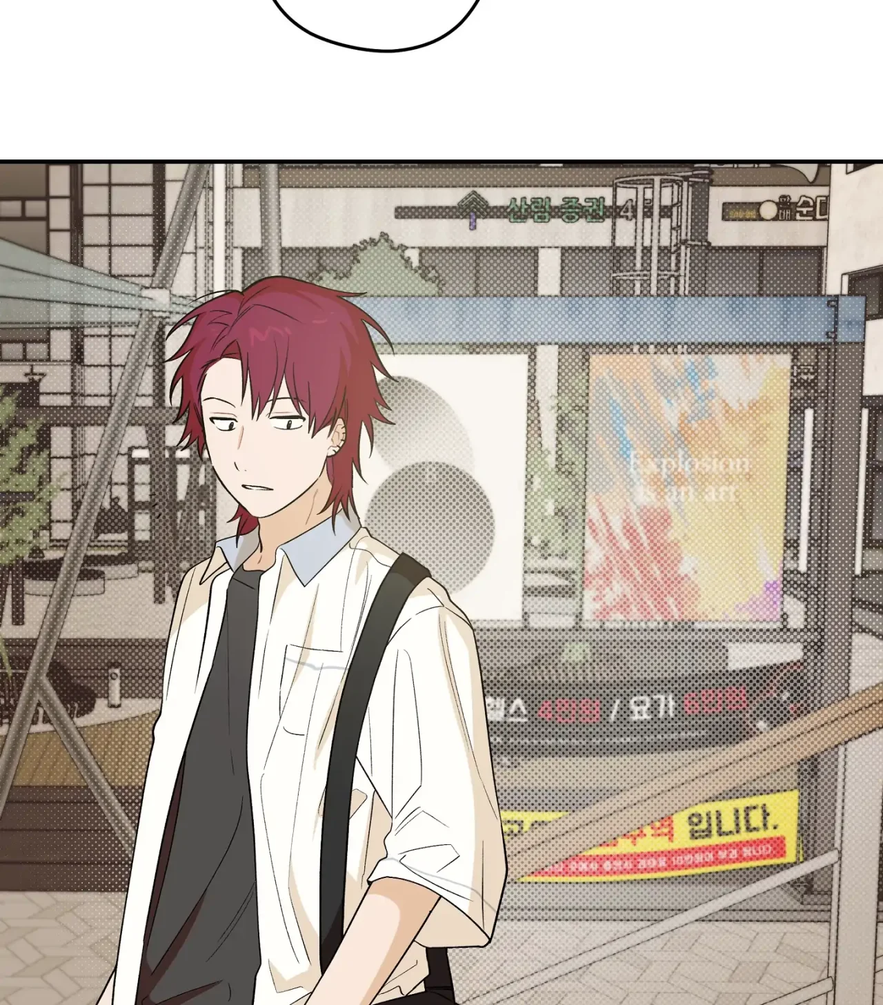 Página 110 del Manga