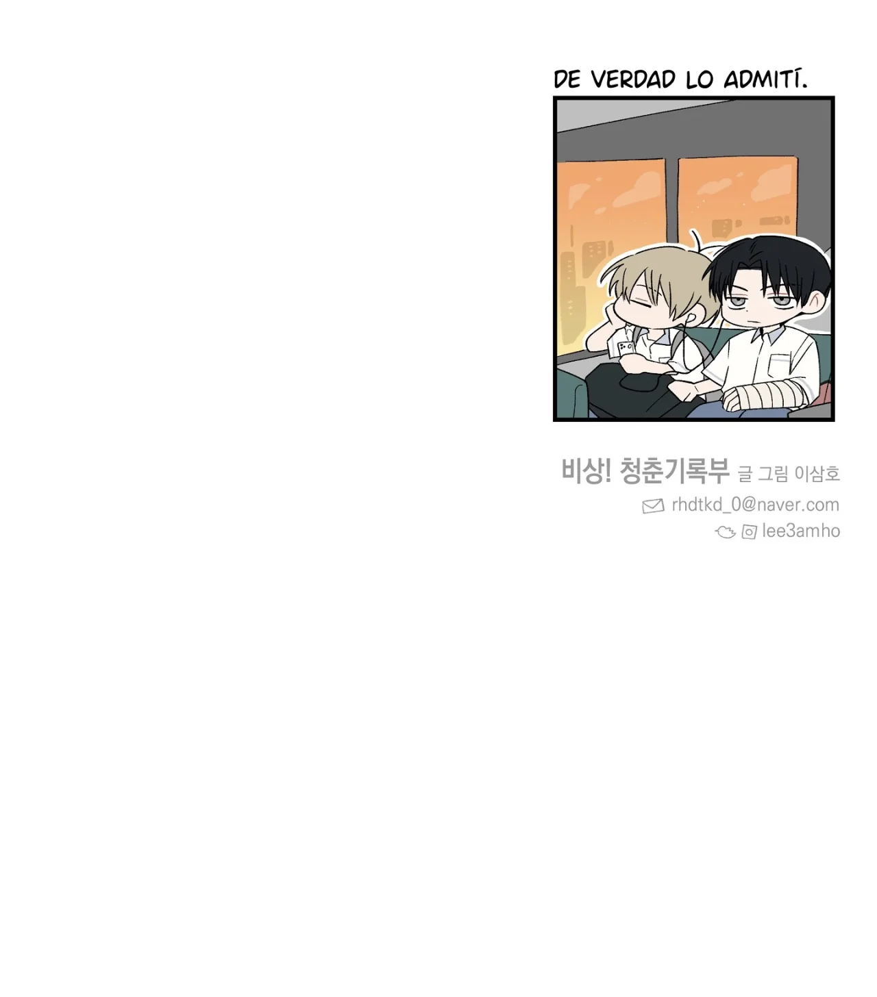 Página 122 del Manga