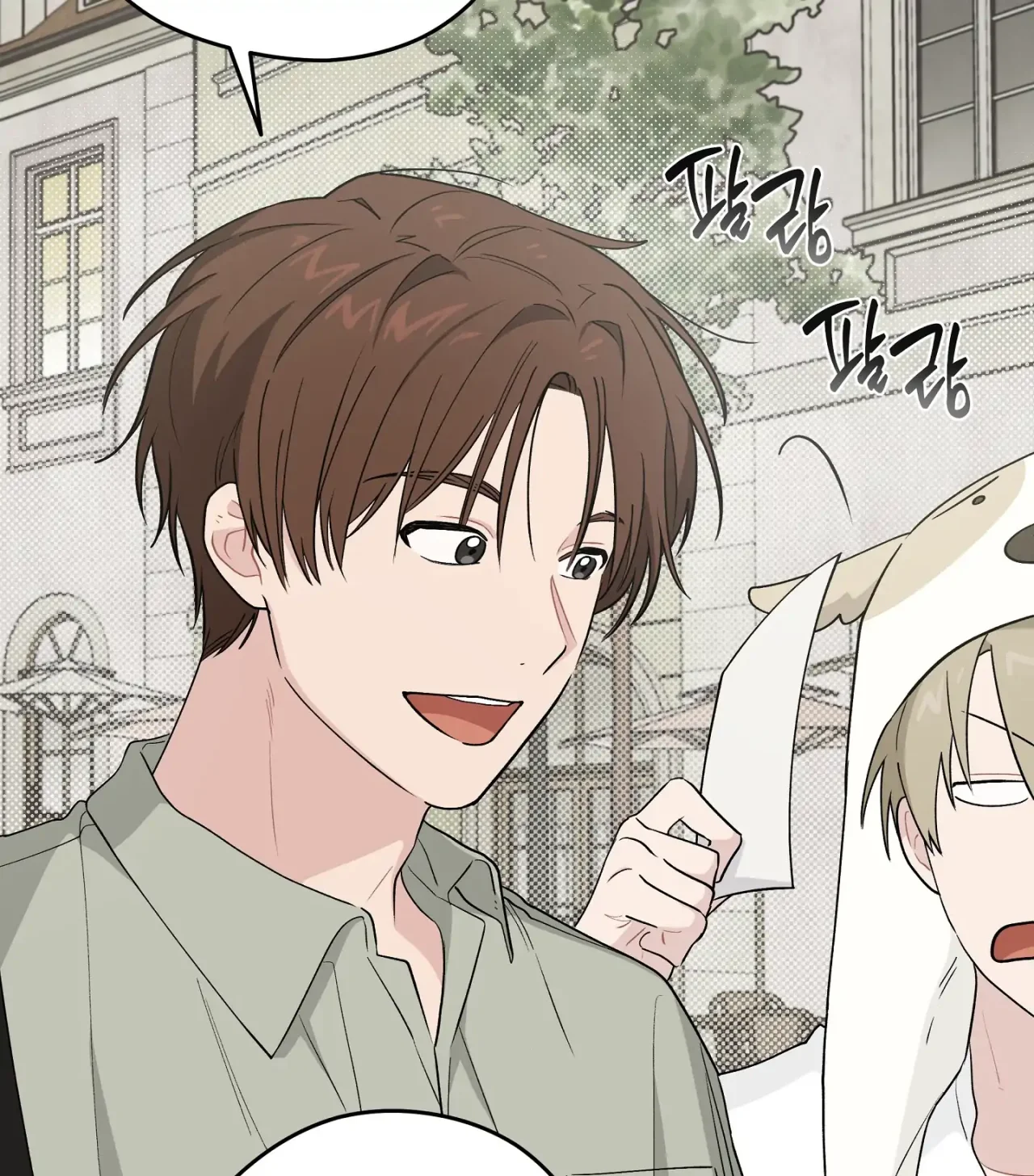 Página 32 del Manga