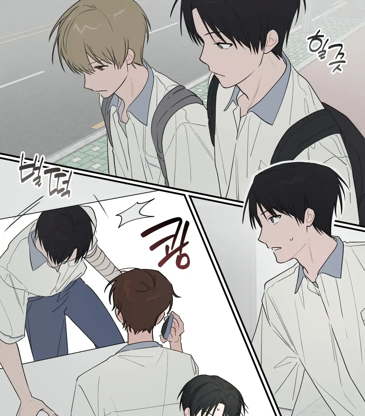 Página 65 del Manga